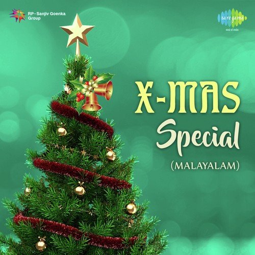 Aalayam Uyarthi - Various Artists