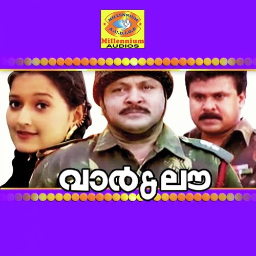Kannane Thedunnu - Mohan Sithara