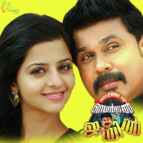 Achan Iniyoru Naalum - Berny-Ignatius, Nadhirshah, Nithin P.L.