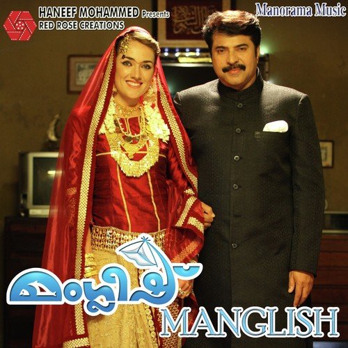 Manglish - Gopi Sunder