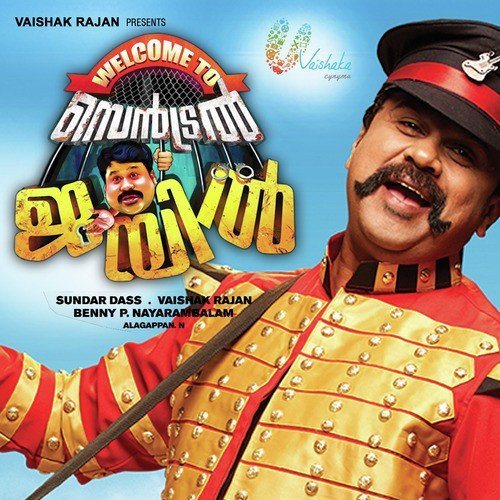 Achan Iniyoru Naalum - Berny - Ignatius, Nadhirshah, Nithin P. L.