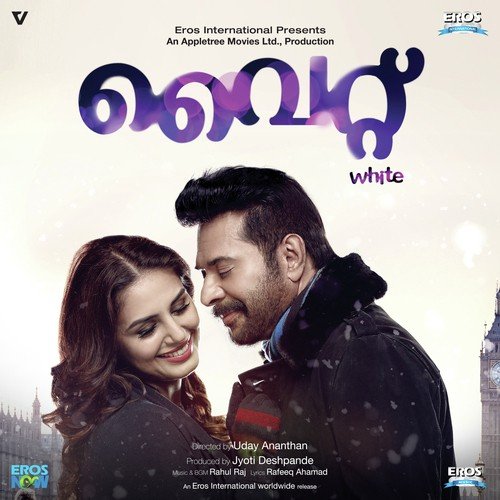 Oru Vella - Rahul Raj