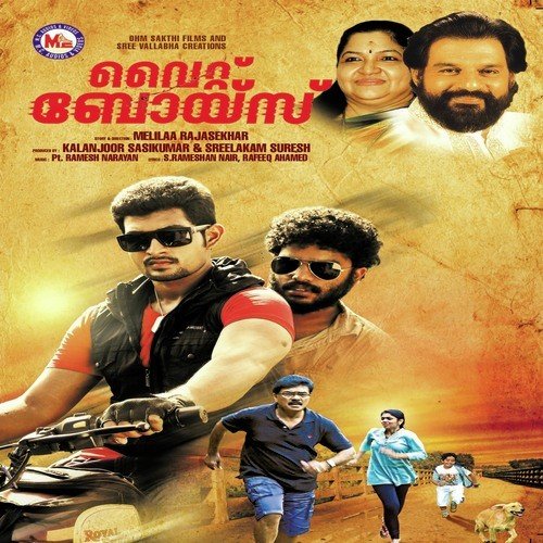 Aadithyakiranangal - K.J. Yesudas
