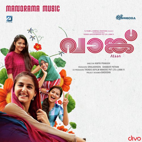 Valathu Cheviyil - Ouseppachan