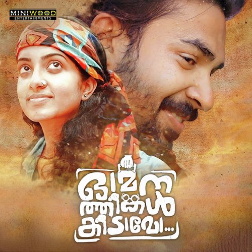 Sujana Sutharyam - Rishad Musthafa