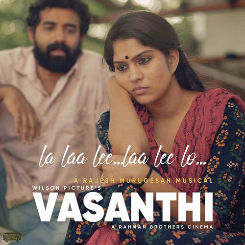 La Laa Lee - Rajesh Murugesan