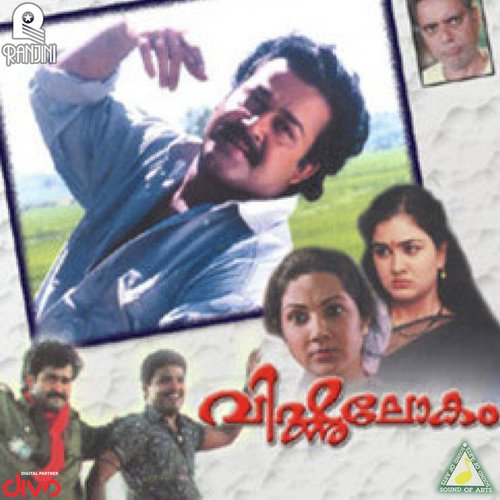 Aadyavasanthame (F) - Raveendran