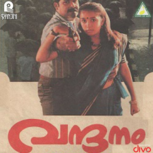 Anthiponvettam - Ouseppachan