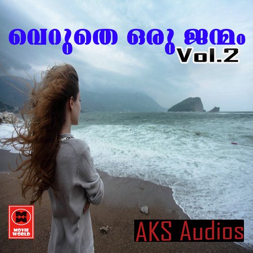 Verukaruthe - Various Artists