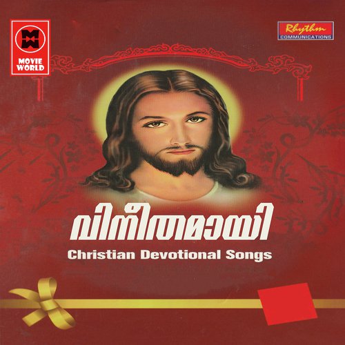 Sthuthigeetham - Various Artists
