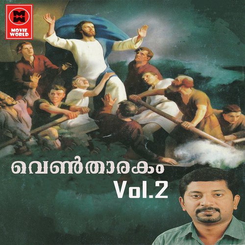 Parama Karunya - Various Artists