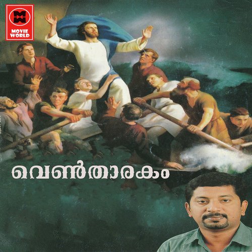Yeshunadhane - Various Artists