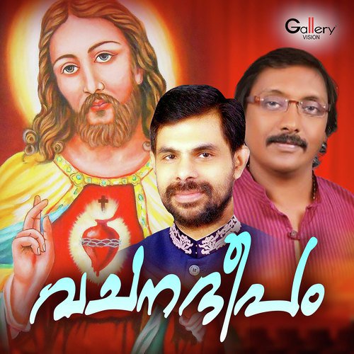 Karayunna Kannukalil - Various Artists