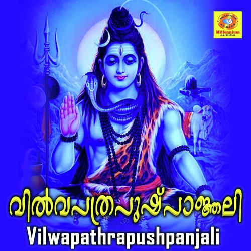 Medaponmasam - Sujithkrishna, B.Parvathi