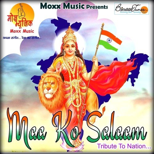 Hum Honge Kaamyab Ek Din - Jay Rajesh Arya, Sukhwinder