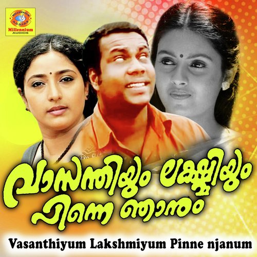 Prekritheeswari - Mohansithara