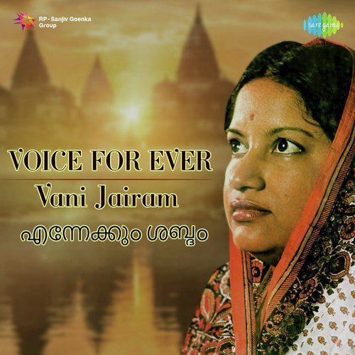 Ushassinde (From Ival Eevazhi Ithu Vare) - Vani Jayaram, K.J. Yesudas, Jolly Abraham