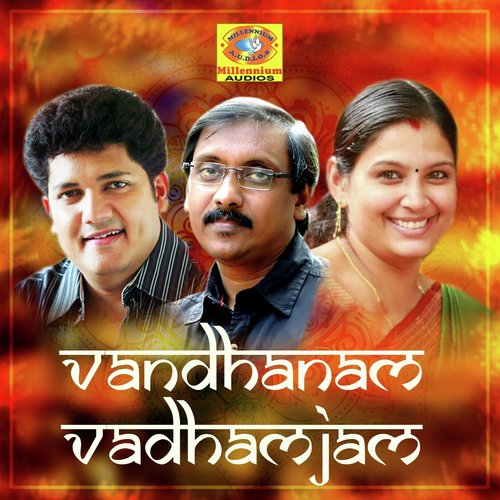 Asharadheesrapuram - Various Artists