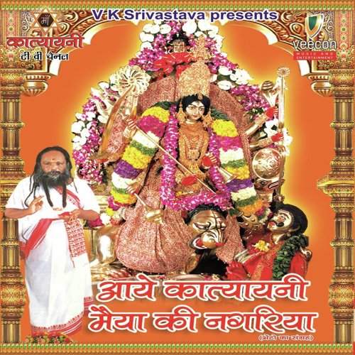 Gore Mukhde Pe - Various Artists