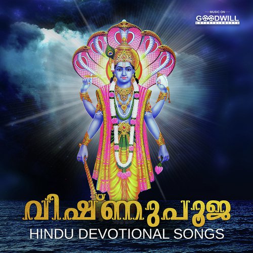 Dhanumasathil - Prasad