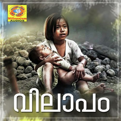 Karayanariyathe - Sujatha, Maneesha, Sangeetha