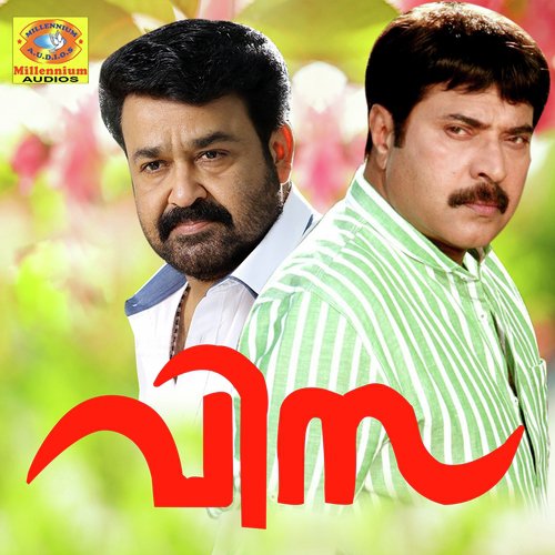 Thaalipeeppi - Bichu Thirumala