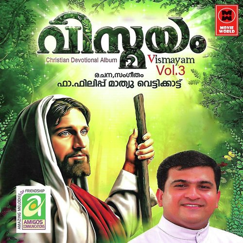 Ammayenna(M) - Various Artists