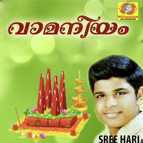 Maanavarellavarum - Sreehari, Haripriya