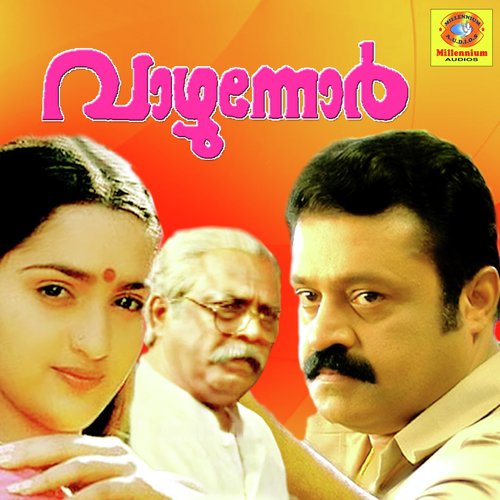 Azhake Annoraavaniyil (Male Version) - Ouseppachan