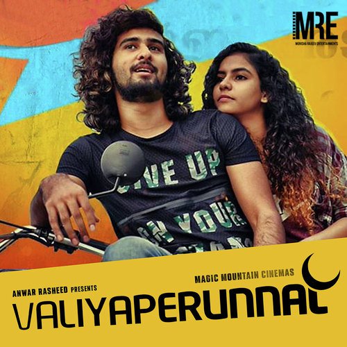 Uyirullavaram Sakalorkkum - Saju Sreenivas, Rex Vijayan