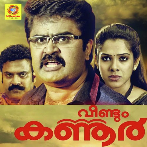 Melle Melle - Robin Thirumala