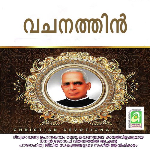 Karal Thingum(M) - Various Artists