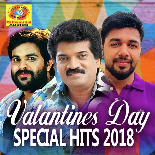Engine Thoni Ninakku - Various Artists