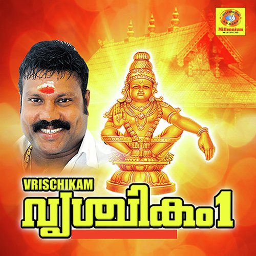Malika - Kalabhavan Mani, Haridas