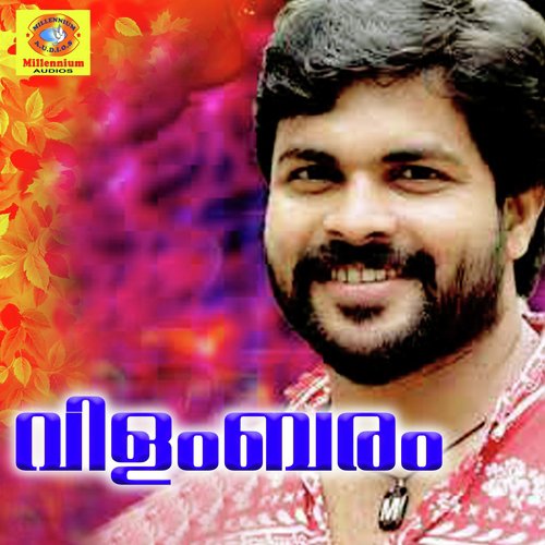 Edathinde - Shafi Kollam, Kannr Shereef