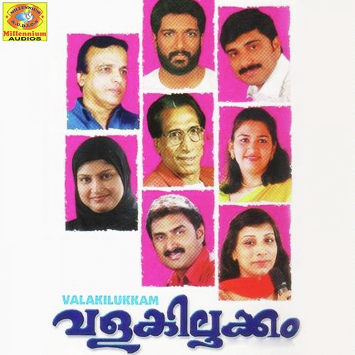 Nombu Perunnal - Various Artists