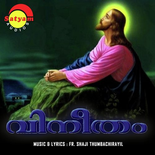 Santhosham - Various Artists