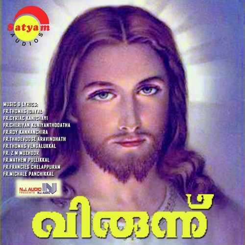 Sannidhanam - Various Artists