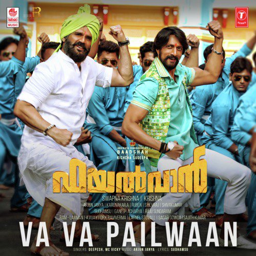 Va Va Pailwaan (From Pailwaan) - Deepesh, Arjun Janya, Mc Vicky