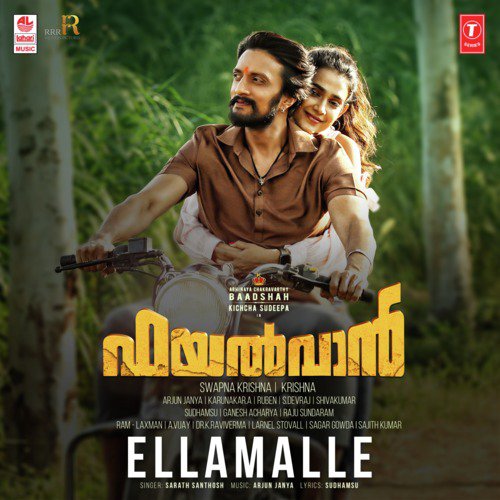 Ellamalle (From Pailwaan) - Deepesh, Arjun Janya, Mc Vicky