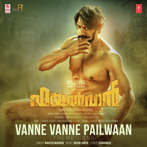 Vanne Vanne Pailwaan - Theme Song (From Pailwaan) - Deepesh, Arjun Janya, Mc Vicky
