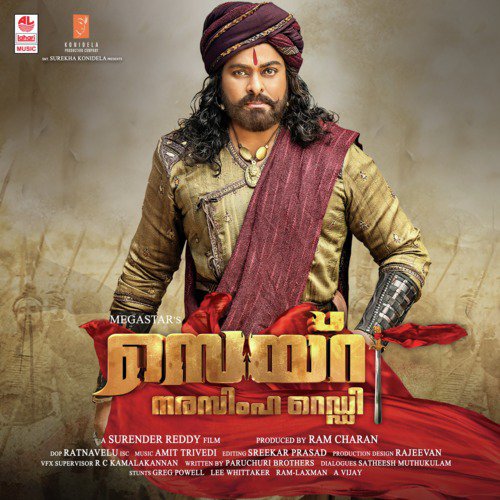 Unaroo Narasimhapperumaale - Deepesh, Arjun Janya, Mc Vicky