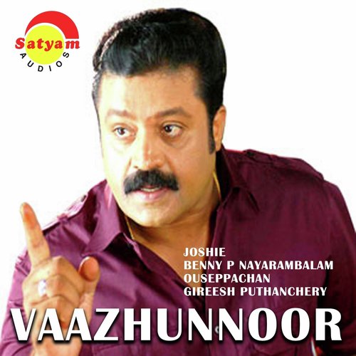Sandhyayum Ee - Ouseppachan