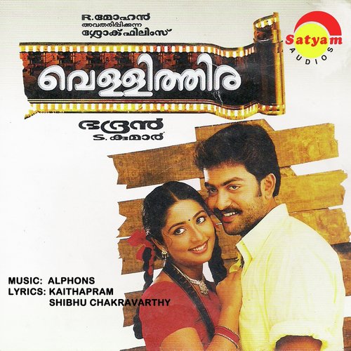Hrudaya Sakhi (Male Version) - Alphons
