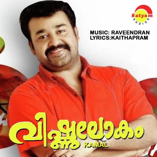 Paanapuzha - Raveendran