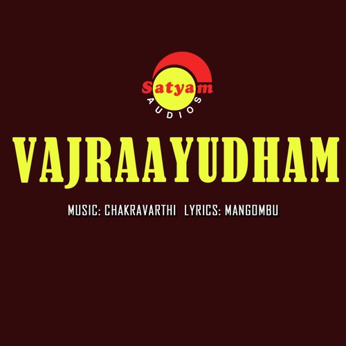 Shraavana Sandhye - Chakravarthy