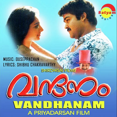 Anthiponvettam - Ouseppachan