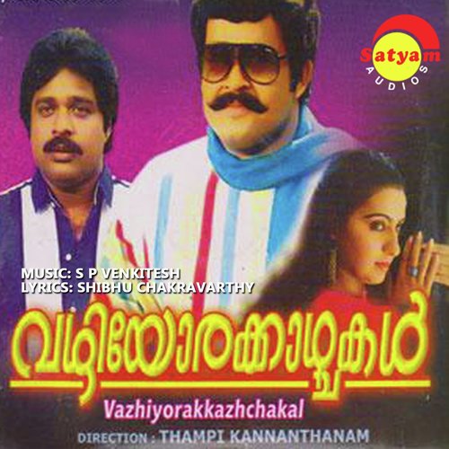 Karivannur - S. P. Venkitesh
