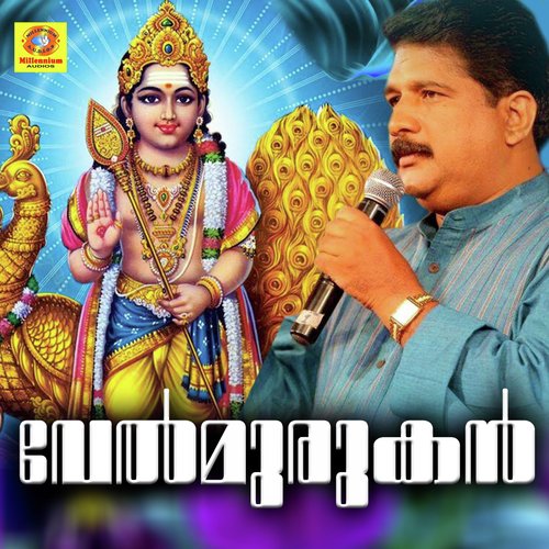 Valli Manavaalan - Various Artists