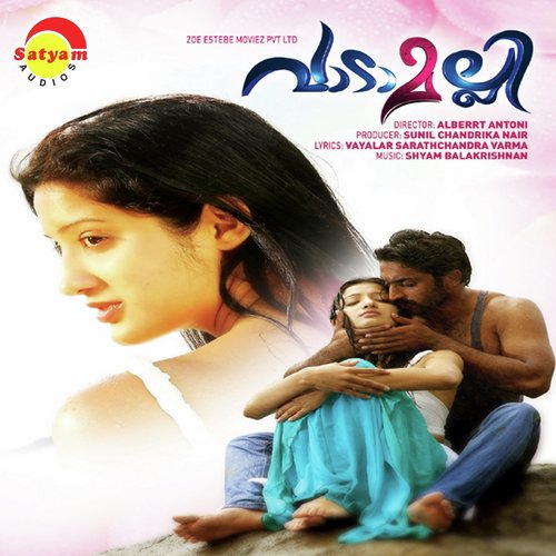 Tumanjin - Shyam Balakrishnan